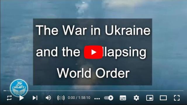 The War in Ukraine and the Collapsing World Order 20-4-2022