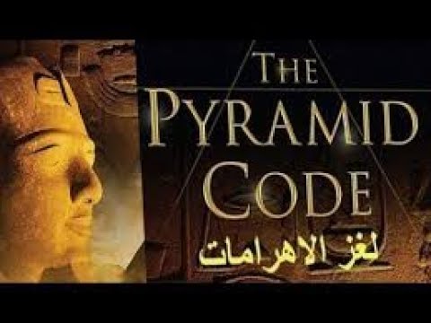 Jason Shurka Discusses The Pyramid Code (TLS) with Chris P, Lucy Davis, Tara Dean & Charlie Ward 7-9-2020