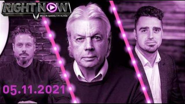 Gareth Icke Talks To David Icke & Jaymie About How Conspiracy Theories Are Now Fact 5-11-2021