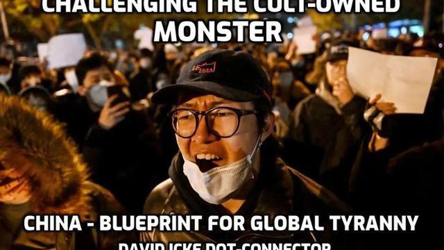 Challenging the Cult-Owned MONSTER: China - Blueprint For Global Tyranny - David Icke 2-12-2022