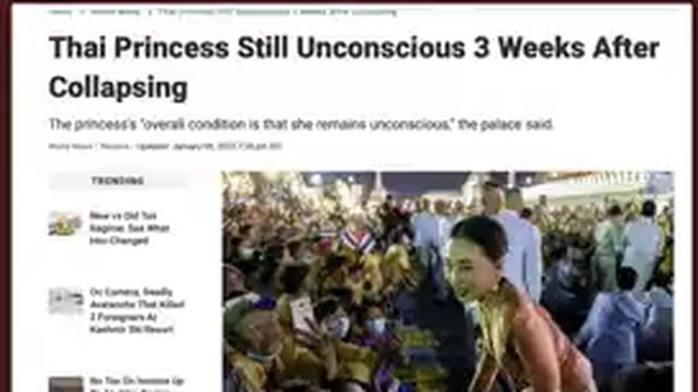 💉☠️💉 Thai Princess still unconscious 3 weeks after collapsing! 4-2-2023