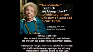 ANTI-SEMITIC, ITS A TRICK WE ALWAYS USE IT - SHULAMIT ALONI 22-6-21